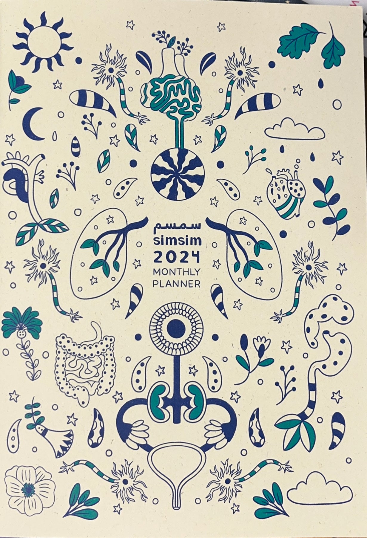 Simsim Things 2024 Planner | Simsim Things 2024 Planner |