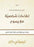 لقاءات شخصية مع يسوع