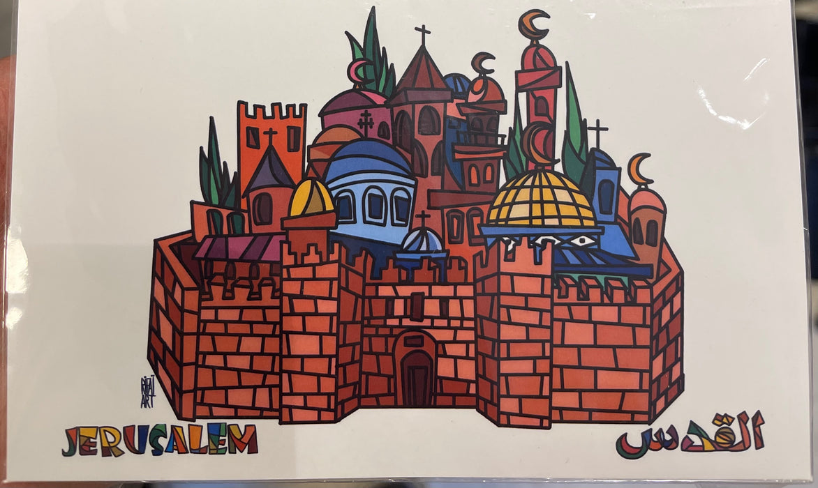 Rifai arts