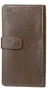 الكتاب المقدس للشباب - مع مغناطيس