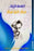 الشعلة الزرقاء