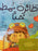طائرة تمطر حبا