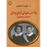 بنات عمان ايام زمان