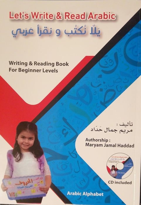 Let's Write & Read Arabic - يلا نكتب ونقرأ عربي