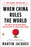 When China Rules The World
