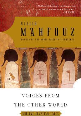 Voices From the Other World