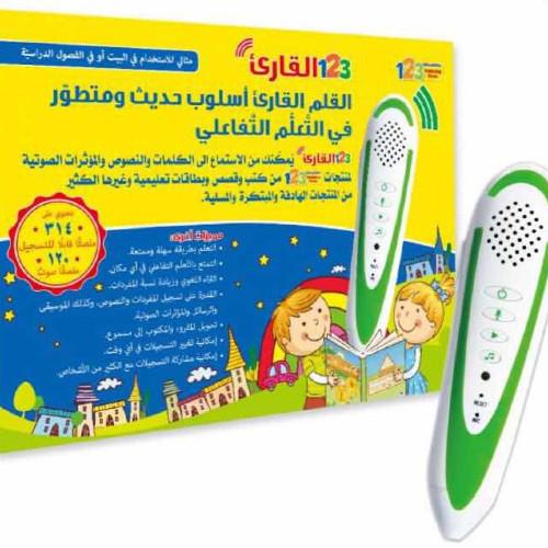 القلم القارئ