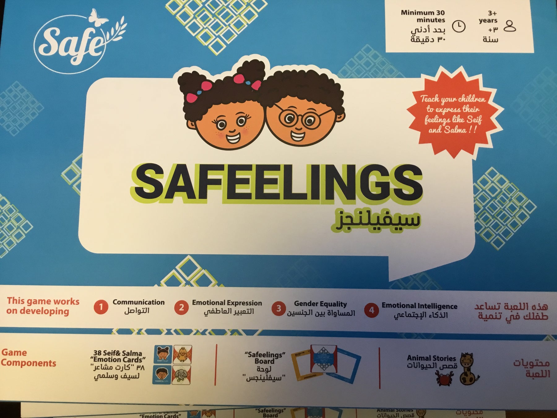 Safeelings