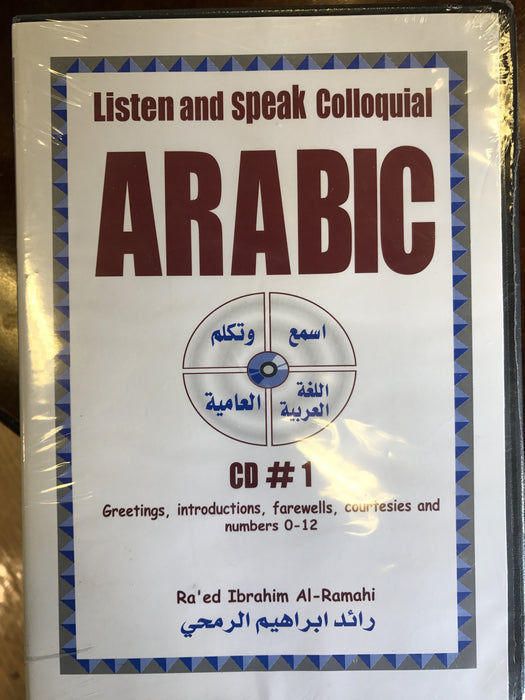 Listen And Speak Colloquial Arabic CD-1