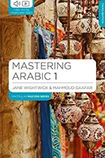 Mastering Arabic 1