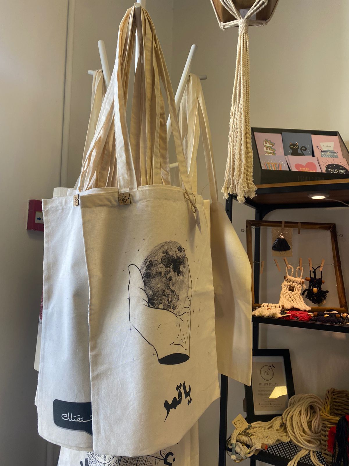 Tote bags أكياس صديقة للبيئة - Kheit خيط |