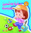 سكرة والتمارين الرياضية