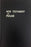 New Testament and Psalms