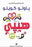 هيبي-باولو كويلو
