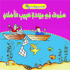 سموك في عيادة طبيب الاسنان
