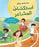خارج المنزل