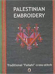 Palestinian Embroidery