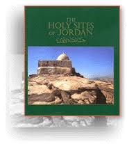 مقامات الاردن