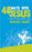 40 Days with Jesus
