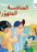 المنافسة المتهورة