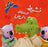نشيط و سنه الرخوة