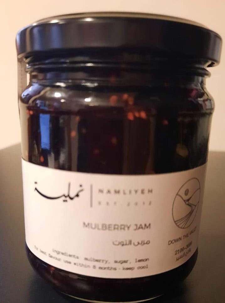 Mulberry Jam - Namliyeh