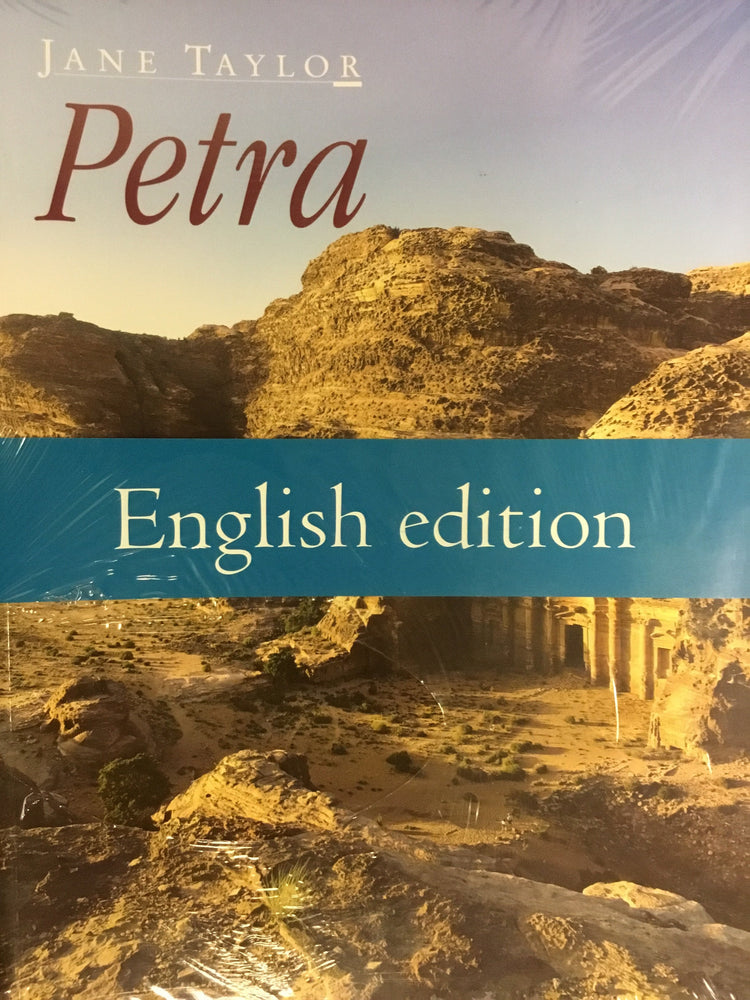 Petra - English Edition