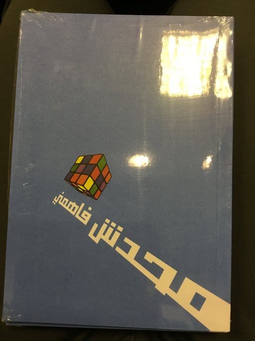 محدش فاهمني notebook